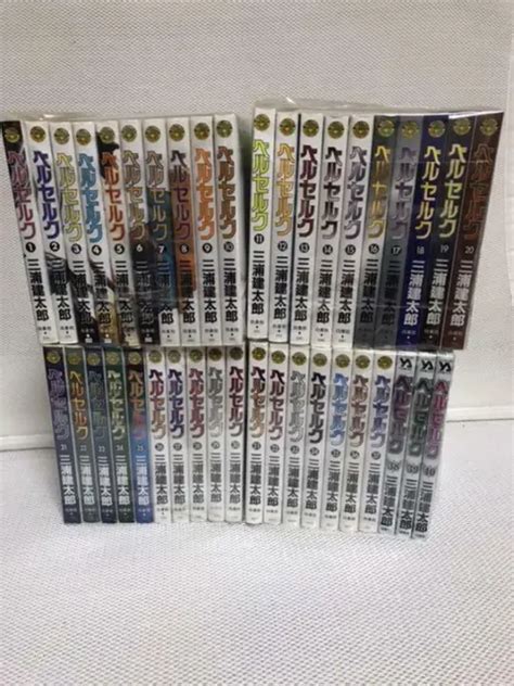 Berserk Vol1 40 Manga Comics Set Kentaro Miura Language Japanese 94