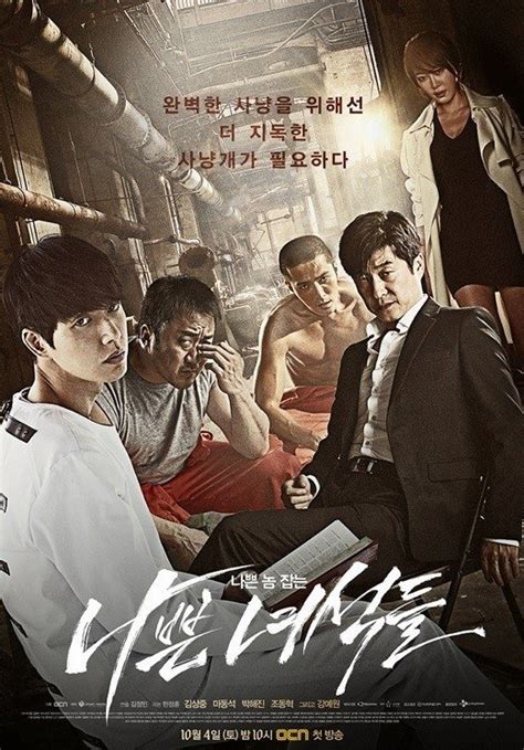Bad Guys Korean Drama 2014 나쁜 녀석들 Hancinema The Korean Movie