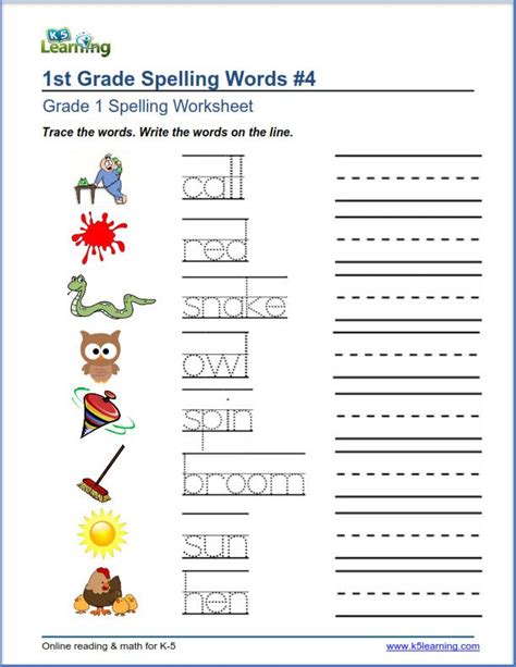 Free Printable First Grade Spelling Worksheet