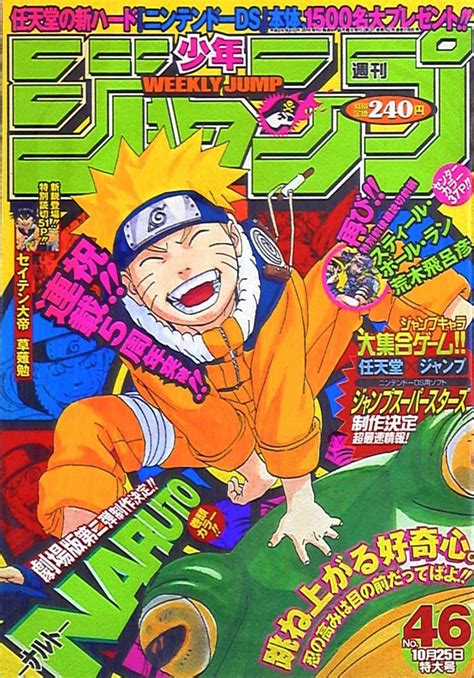 2004 No 46 Cover Naruto By Masashi Kishimoto Anime Cover Photo