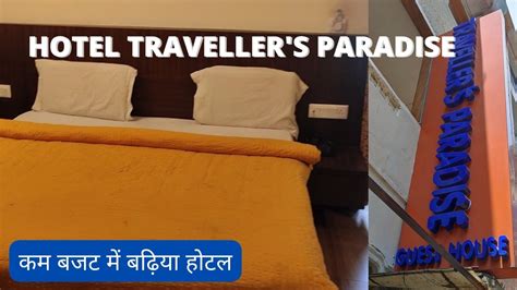 Hotel Travellers Paradise Nainital नैनीताल में रहने के लिए कम बजट