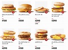 日本麥當勞美食菜單不怕看不懂！麥當勞早餐點餐教學攻略教你省錢又享高CP美味 | LINE購物