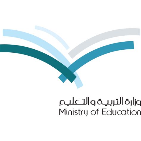 Ministry Of Education Logo Vector Logo Of Ministry Of Education Brand