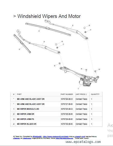 Tesla Model 3 Parts Catalog Full Pdf Download