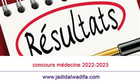 résultats présélection concours médecine 2022 2023