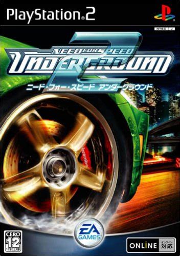 Need For Speed Underground 2 Japan Import Video Games