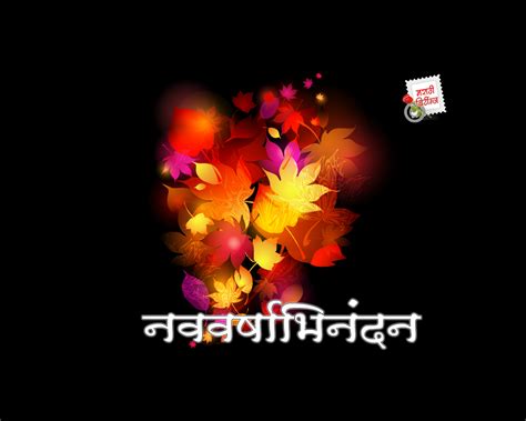Marathi Wallpapers With Quotes
