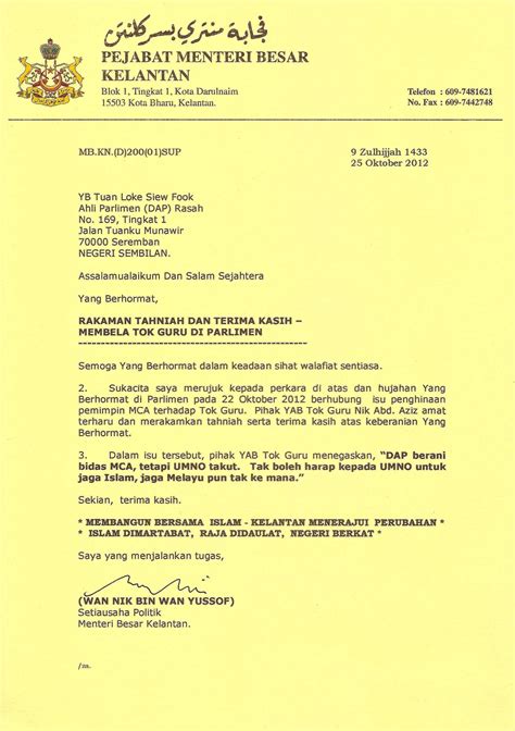Contoh Surat Permohonan Sokongan Kepada Menteri Imagesee