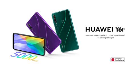 Huawei Y6p Official