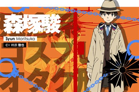 Occulticnine Anime Will Run For 12 Episodes Otaku Tale