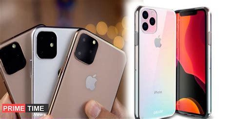Iphone 11 Price Features And Release Date The Primetime