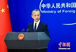 中國外交部暫停香港與加英、澳洲引渡協議 中止刑事互助 | 國際 | 全球 | NOWnews今日新聞