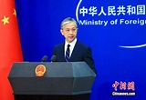 中國外交部暫停香港與加英、澳洲引渡協議 中止刑事互助 | 國際 | 全球 | NOWnews今日新聞