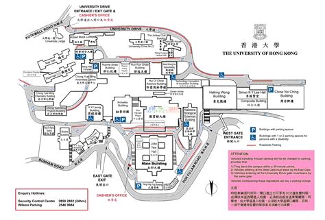 University Of Hong Kong Campus Map United States Map Images And
