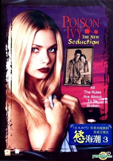Yesasia Poison Ivy The New Seduction Dvd Hong Kong Version Dvd Pressly Jaime Michael