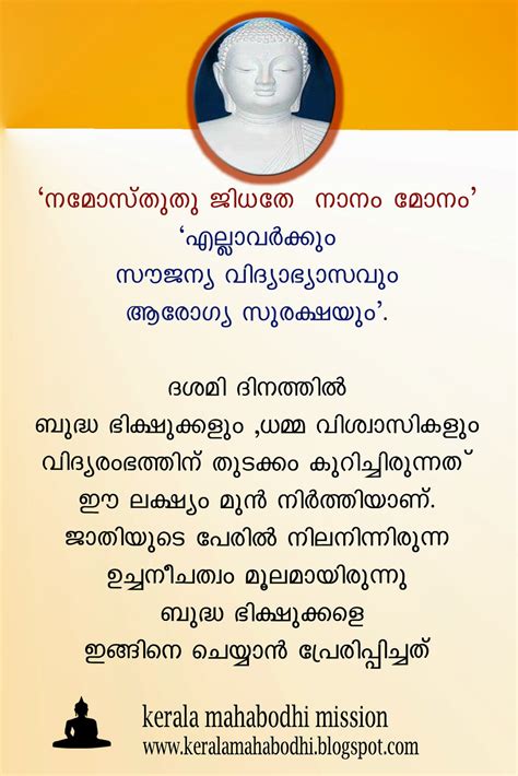 Malayalam Amma Kambi Kadakal Pdf