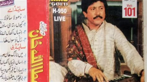 Attaullah Khan Esakhelvi Complete Album Number 101 Youtube