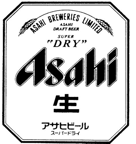 Asahi Breweries Limited Asahi Draft Beer Super Dry Asahi By Asahi