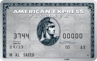 An american express card, also called an amex card, can offer a variety of perks, including rewards points, cash back, and travel. Personal | Cards | Charge | American Express® Platinum | Lebanon | Byblos Bank