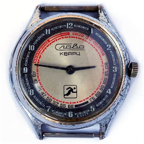 Soviet Quartz Watch Slava