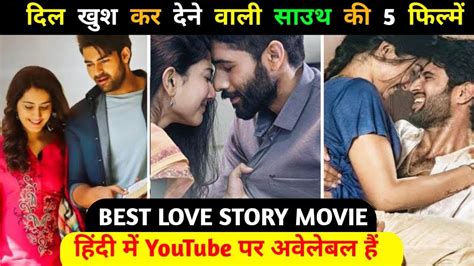 Top 5 Best Love Story Movies In Hindi Dubbed South Love Story Movie