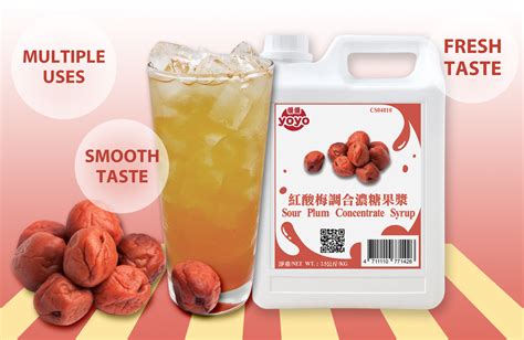 Sour Plum Concentrate Syrup Yuweifood