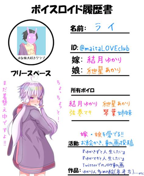 1,800,000+ (nn), 1,800,000+ (yt)long ver.: 【ここからダウンロード】 履歴 書 イラスト - Downloadillust - お気 ...