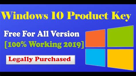 Windows 10 Product Key Free For All Version 100 Working 2019 Youtube