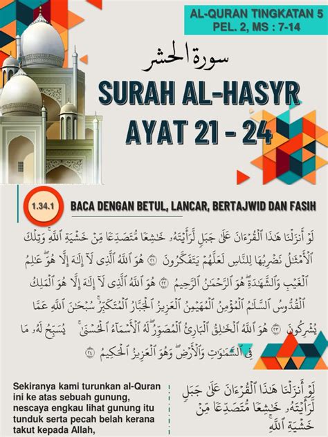 P2 Surah Al Hasyr Ayat 21 24 Pdf