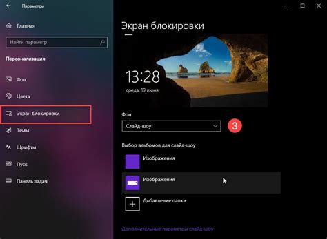 Экран блокировки Windows 10 сменить картинку — Все о гаджетах и