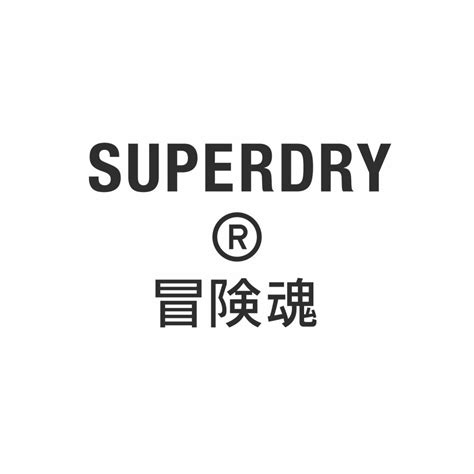 Superdry Logo The Rock Bury Shopping Centre