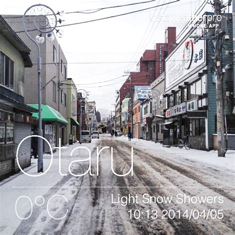Weathering with you is a 2019 japanese animated romantic fantasy film produced by comix wave films and released by toho. 今日の小樽の天気0℃、雪 Weather in Otaru 2014.4.5 | 小樽チャンネル