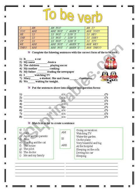 Verbs To Be Worksheets