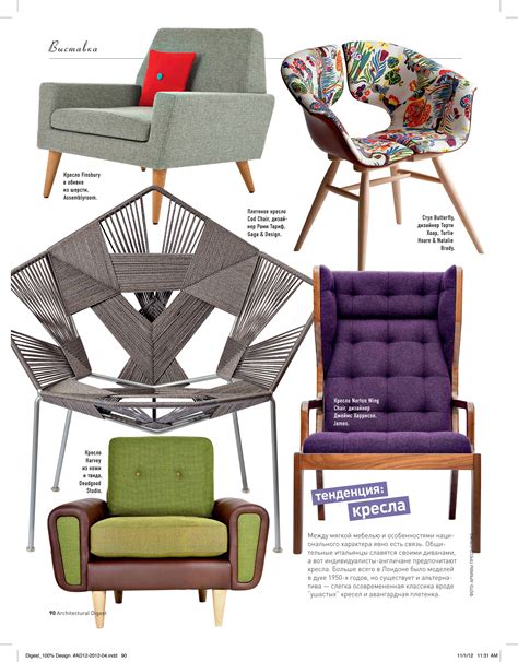 Product Feature Our Harvey Armchair Included In Architectural Digest