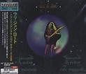 Uli Jon Roth* - Transcendental Sky Guitar (2007, CD) | Discogs