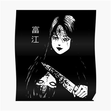 Junji Ito Tomie Poster For Sale By Kyok Art Redbubble