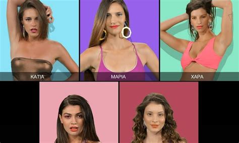 Nachdem lijana im großen finale ihren ausstieg verkündete und maureen die show verlassen musste, kämpften nur. GNTM spoiler: Στο Μιλάνο συνεχίζεται η «μάχη» με ξαφνική ...