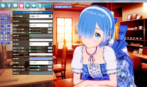 Koikatu コイカツ Torrent Download v RX English