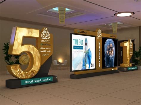 Dar Al Fouad Hospital Event On Behance Event Entrance Event Stage