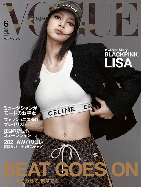 Blackpink Lisa Is The Cover Star Of Vogue Japan June 2021 Issue
