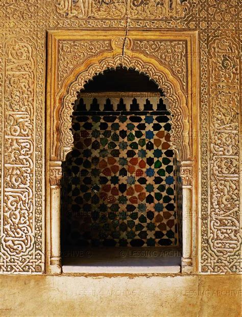 Court Of The Lions Alcazar Moorish Architecture Islamic Art Granada