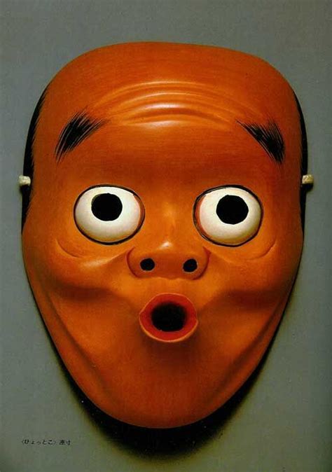 Exercice De Style Japanese Mask Mask Japanese Noh Mask