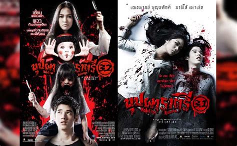 Discover the wonders of the likee. +10 Rekomendasi Film Horror Comedy Thailand, Bikin Ngakak ...