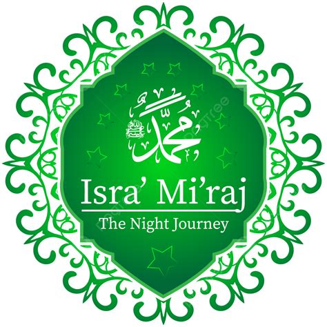 Islamic Isra Miraj Vector Png Images Isra Miraj Islamic Png Background Design Isra Miraj