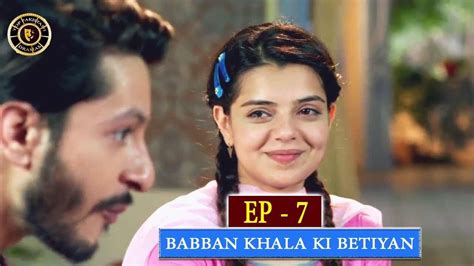 Babban Khala Ki Betiyan Episode Top Pakistani Drama Youtube