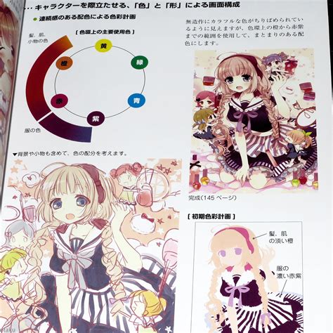 For more tips, including how to draw a manga. How to Draw Mini Moe Characters - Japan Anime Manga Art Book | Otaku.co.uk