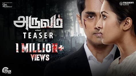 Aruvam - Official Teaser | Tamil Movie News - Times of India
