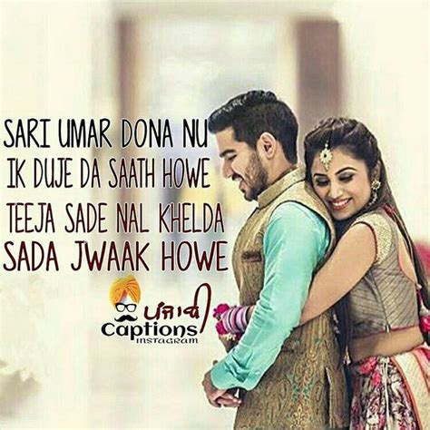 Sad love shayari, urdu sad love shayari, sad love quotes, sad quotes hindi… wedding events punjabi love quotes bridal photography. 17 Best images about Punjabi Couple Quotes And Thoughts on Pinterest
