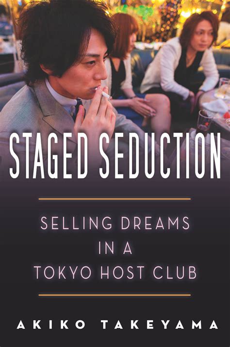 Staged Seduction Selling Dreams In A Tokyo Host Club Akiko Takeyama