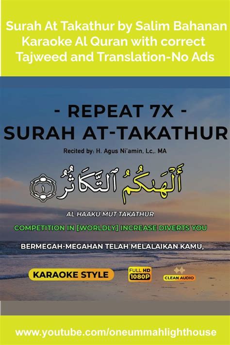 Surah At Takathur Karaoke Al Quran With Correct Tajweed And